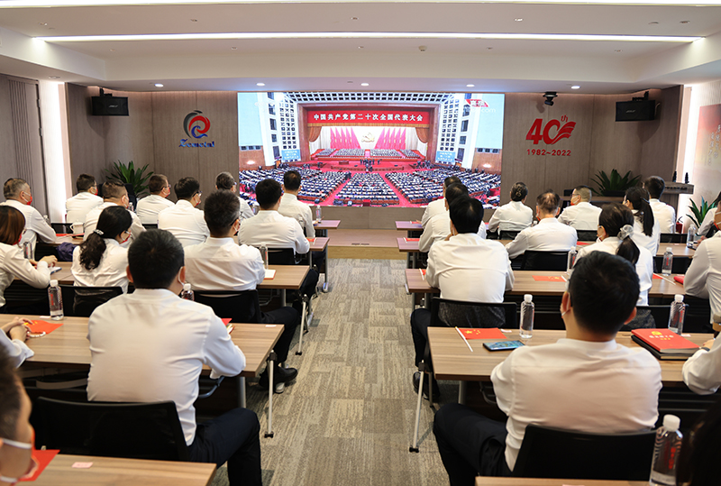 喜迎二十大 奮進(jìn)新征程 | 冶金物資集中收看黨的二十大開幕盛況