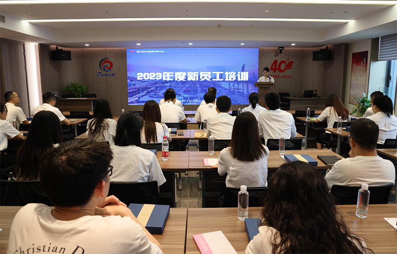 凝“新”聚力,從“新”出發 | 冶金物資開展2023年度新員工培訓
