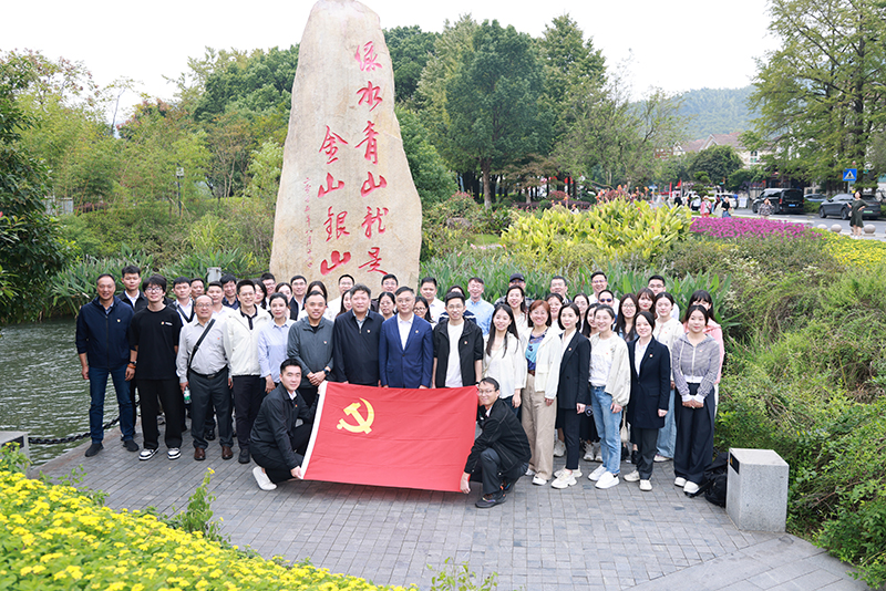 循跡溯源訪青山 學(xué)思踐悟促發(fā)展 | 冶金物資黨委組織開展黨員參觀學(xué)習(xí)活動