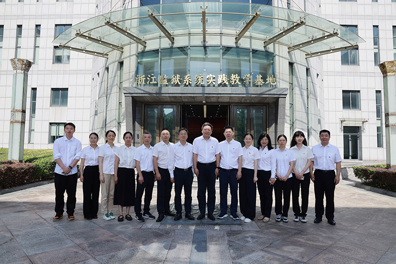以案為鑒 | 集團公司二級單位紀(jì)檢機構(gòu)第三協(xié)作組赴浙江監(jiān)獄陳列館開展警示教育活動