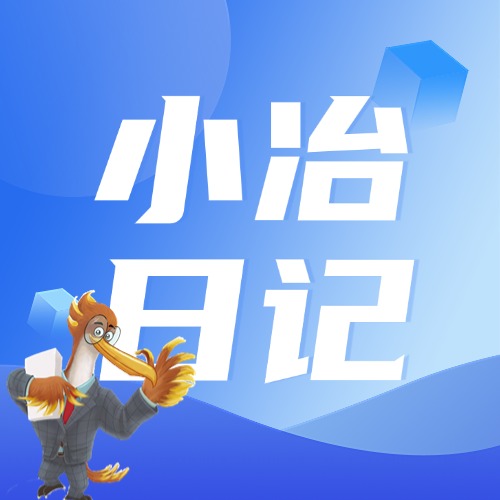 小冶工地日記Day1:軟土固化劑的秘密都在這里!